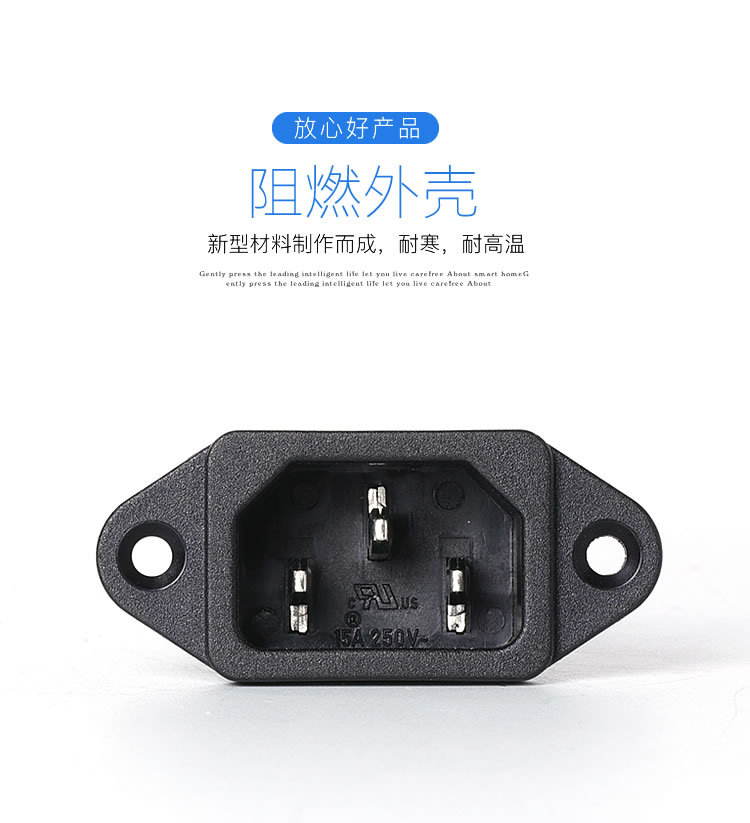 电动车充电口/带盖充电插口/充电座充电头充电器插口电动车配件