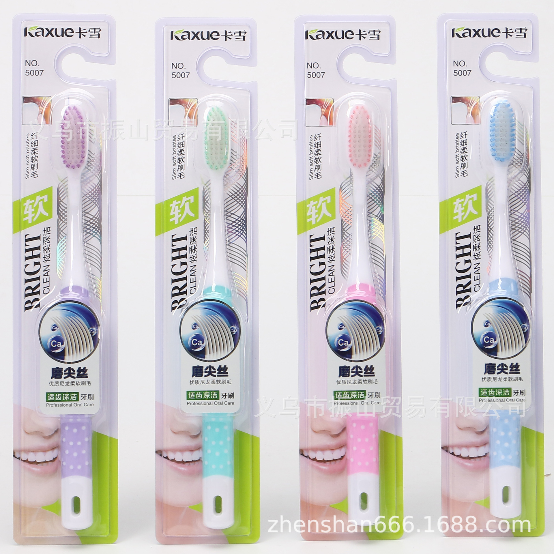 Khaki 5007 Hot-Selling Sharpening Soft Bristle Toothbrush