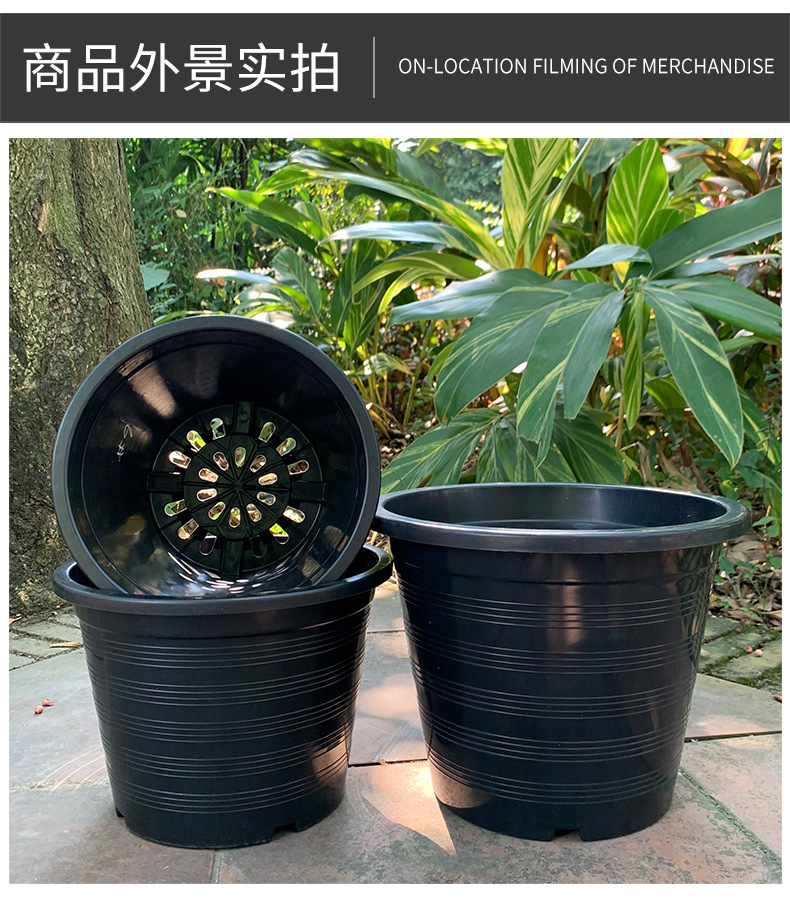 恒德利黑色塑料螺纹花盆批发北欧简约花盆园林用品创意花盆加仑盆