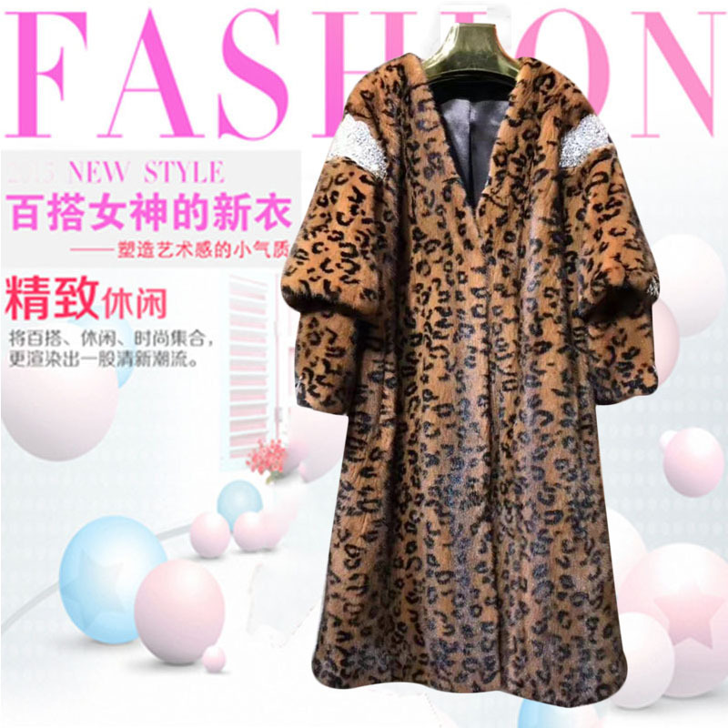 2023新款进口整貂天鹅绒时尚豹纹v领长款女水貂皮草批发-阿里巴巴