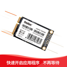 适用金胜维（KingSpec）mSATA全高 MT-128  128G固态硬盘SSDMSATA