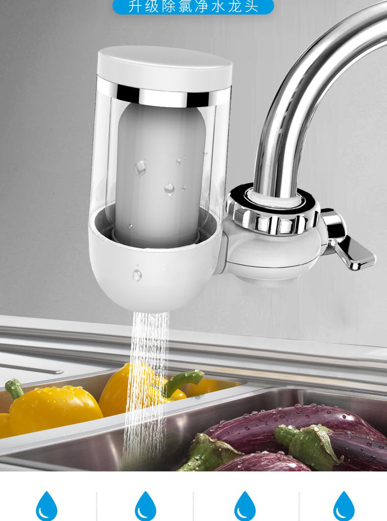 水龙头净水器 龙头透明过滤器 家用厨房净水器自来水净化器滤水器