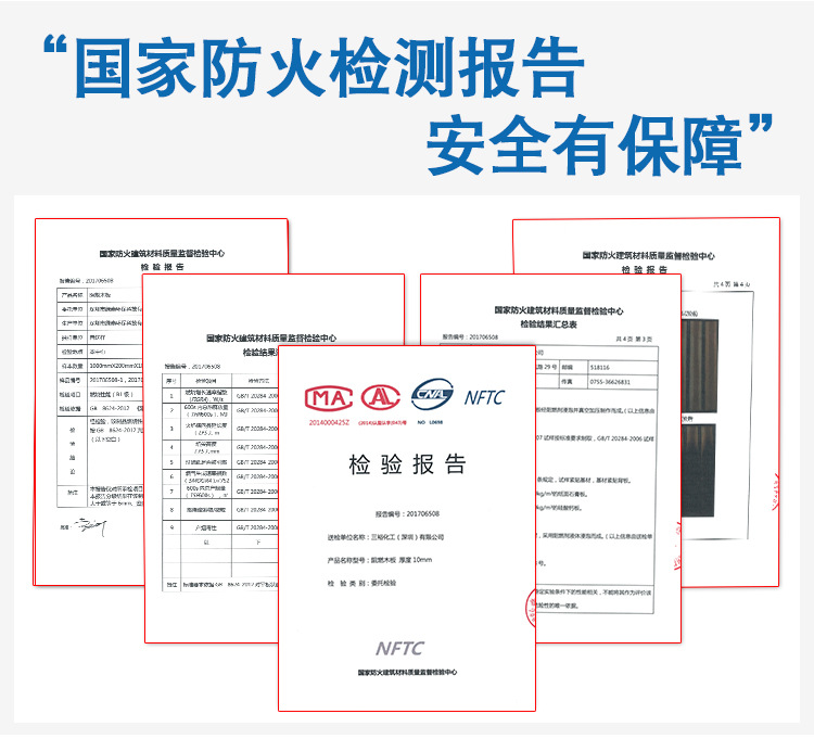 阻燃剂透明液体防火涂料地毯木材窗帘壁纸布料假花阻燃液b1级