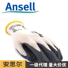 正品Ansell安思尔11-800通用丁腈涂层衬里防滑耐磨防护手套