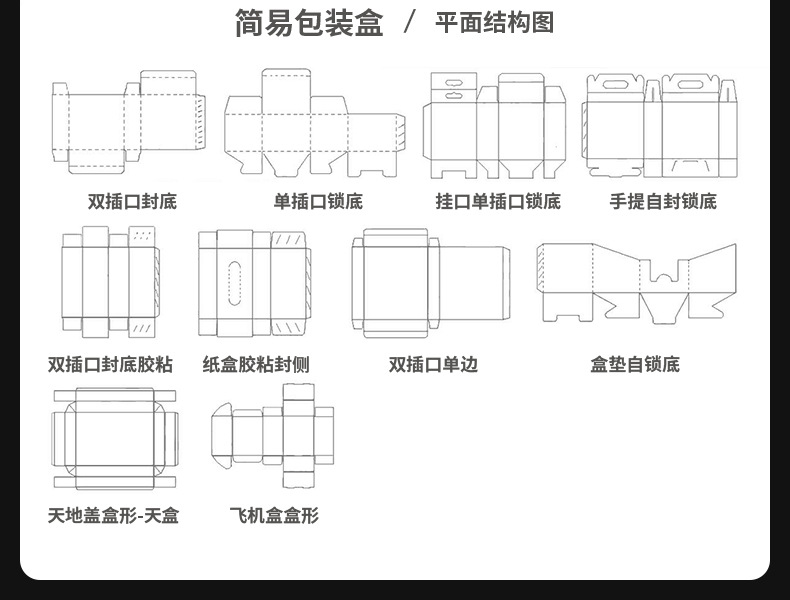 批发定做纸质手表包装盒高档礼品盒批发彩盒定做来图定制
