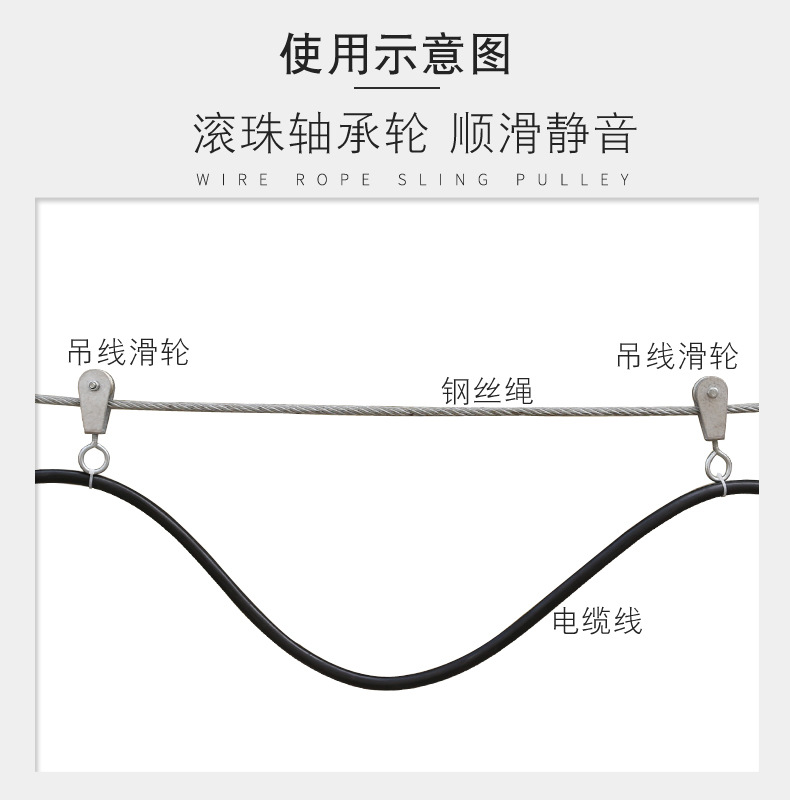 行车钢丝绳吊线滑轮 微型电缆滑车带轴承 钢轮 吊环起重滑轮