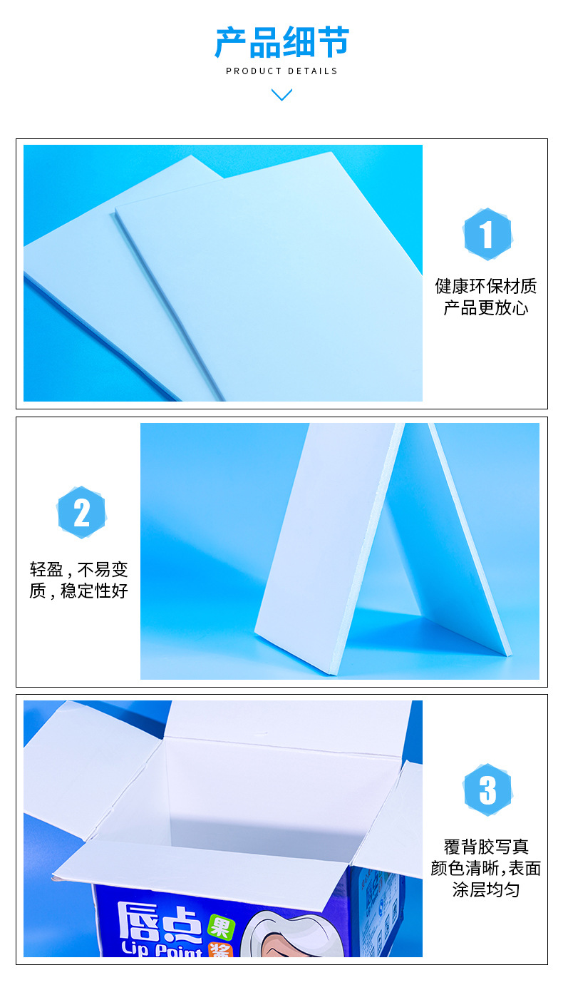 佛山厂家生产纸塑kt板ps高密度广告喷绘喷画板户外写真专用批发