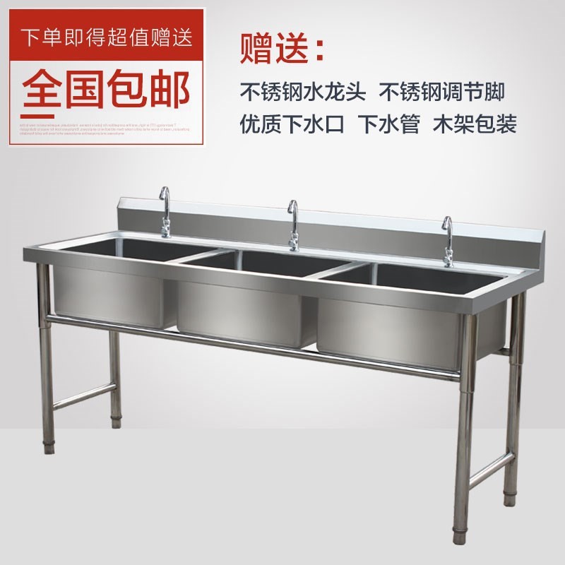包邮商用不锈钢厨房水池水槽单双槽沥水斗三洗菜饭店加厚洗碗食堂