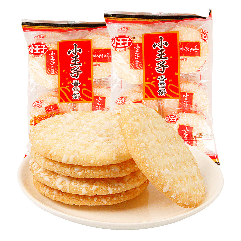小王子雪饼84g办公室休闲零食膨化食品小吃鲜米饼63g超市批发选购