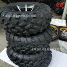 沙滩车轮胎12寸25X8-12 25X10-12轮子加铝轮毂前后4个