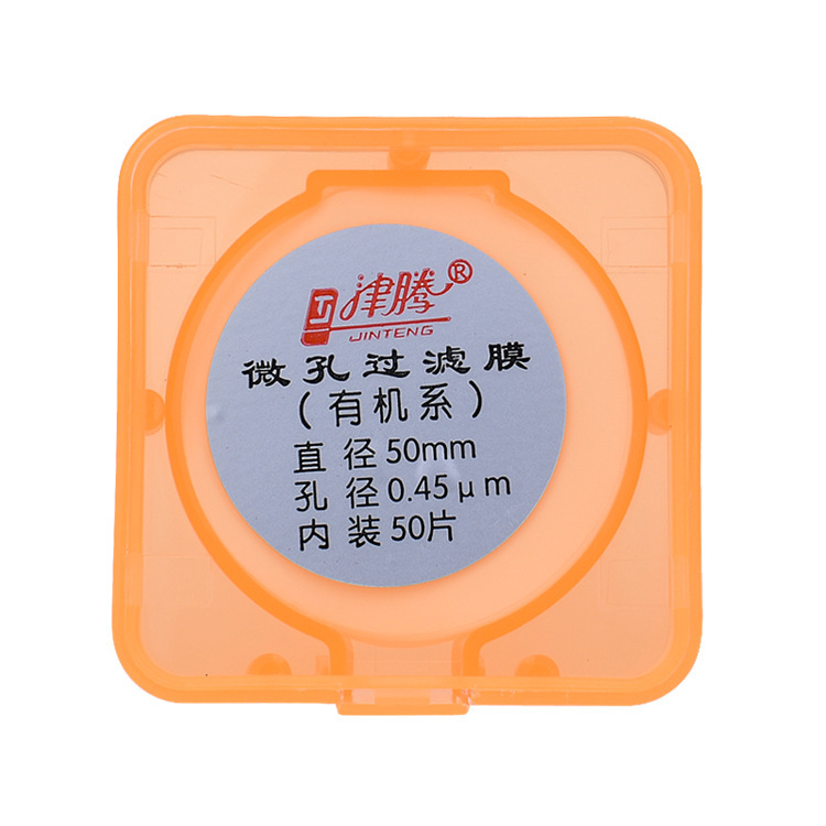 45u微孔滤膜 津腾微孔滤膜