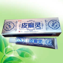 皮癣药膏