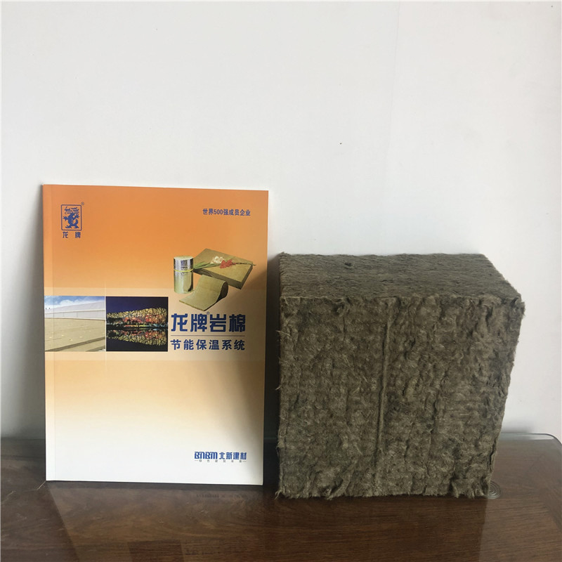 生产批发龙牌岩棉板 防火黑棉板 耐高温黑棉板