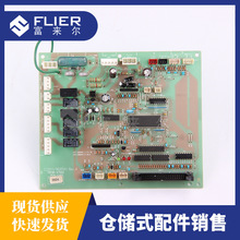 荏原燃烧基板CCD015-96005 适用于荏原直燃型溴化锂机组