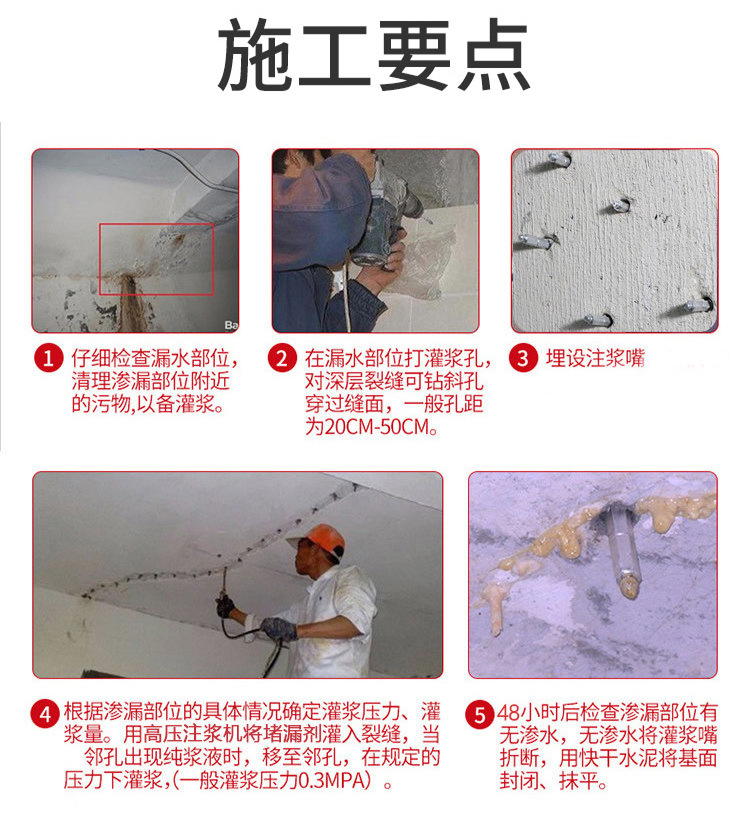 高压注浆堵漏机防水补漏电动灌注机环氧树脂聚氨酯注浆液灌浆机