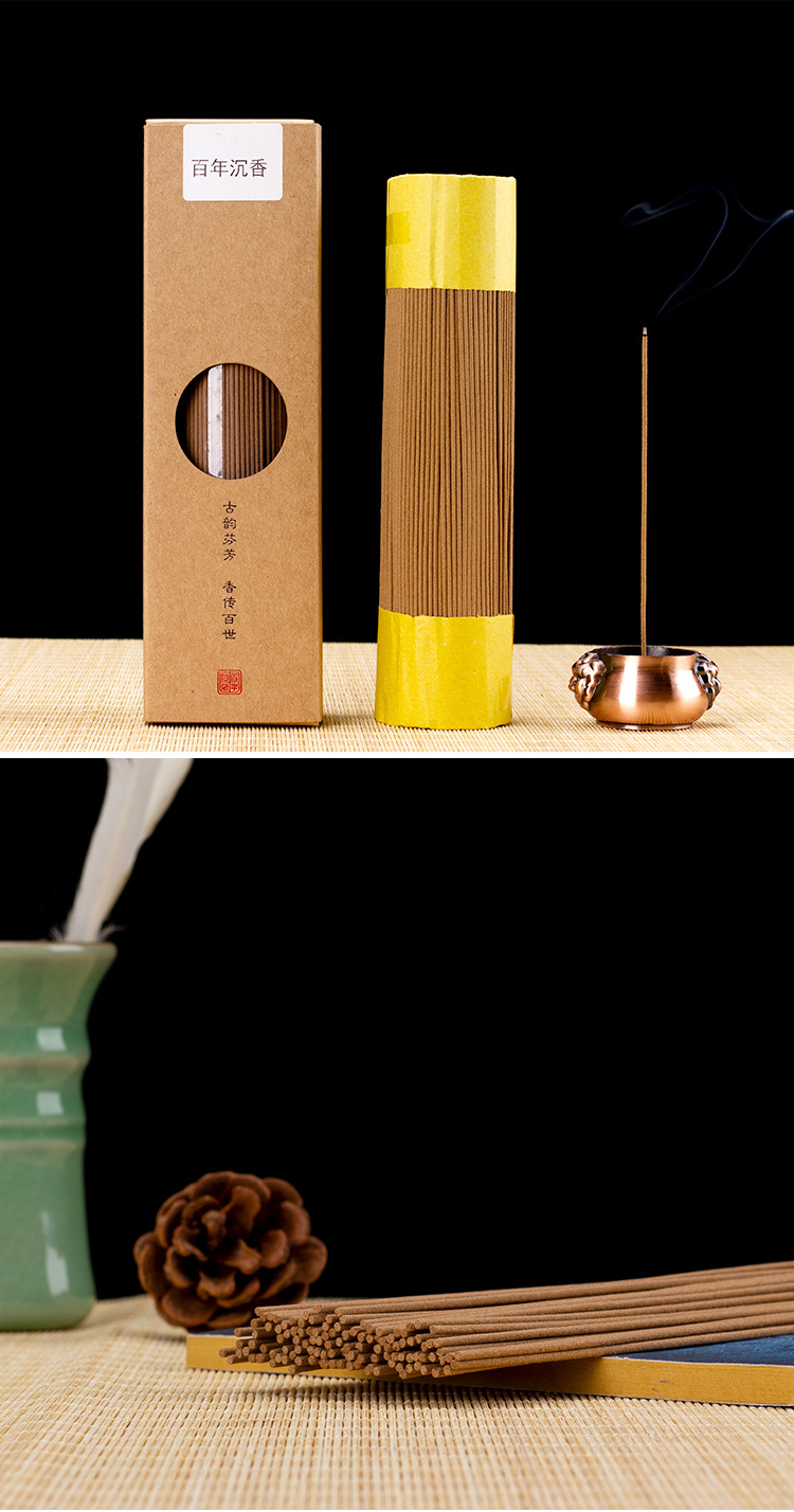 工厂直销 天然百年沉香线香卧香佛香供佛礼佛家用室内安神香薰
