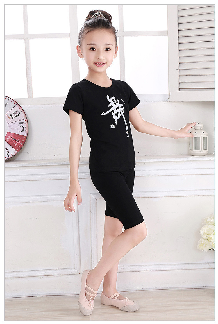 舞元素儿童舞蹈服装夏季女童跳舞练功服少儿五分裤男女黑白色短裤