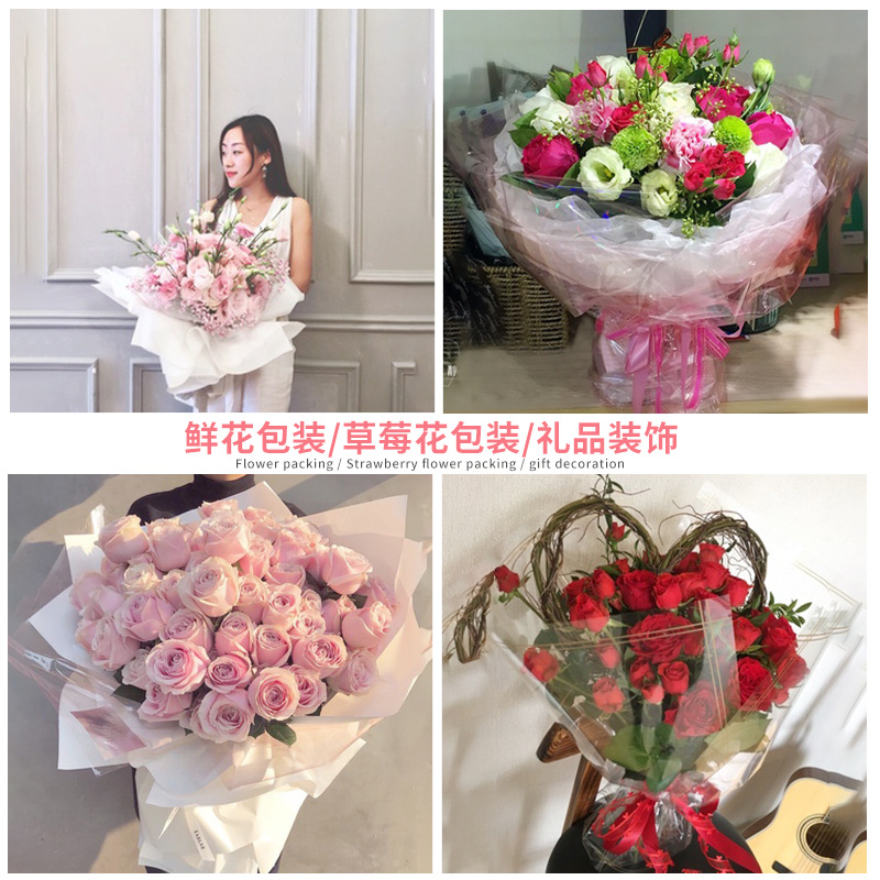 Dustproof and Transparent Dacal Paper Printing Art Glass Paper Flowers Wrapping Paper Waterproof Plastic Paper Flower Shop