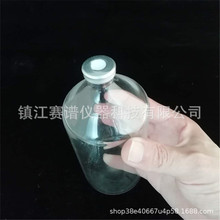 50ml/100ml/250ml钳口顶空瓶厌氧瓶培养基灭菌瓶可扎针