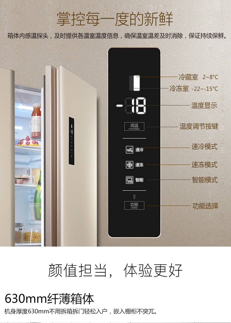 tcl bcd-520wepza50 对开门/双开门式风冷无霜变频双门电冰箱家用