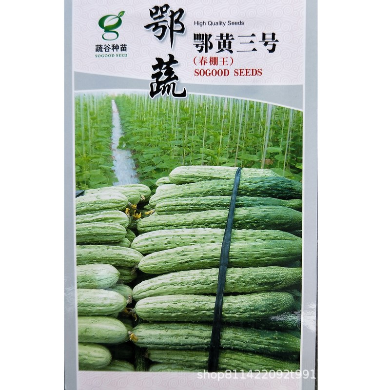 储存条件常温供货时间其他货号11产地/厂家湖北成活率80(%)含水量≤8