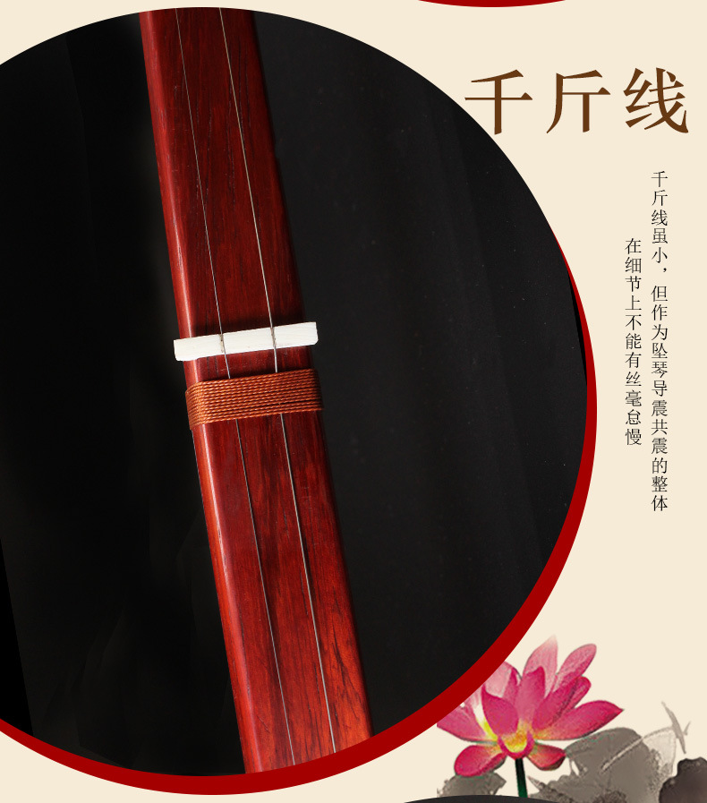 花梨木坠琴 专业戏曲演奏表演剧团用坠胡 送琴盒弦弓配件苏州乐器