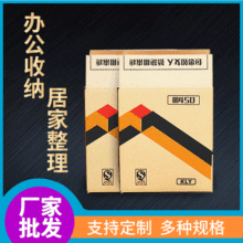 厂家批发牛皮纸盒可定制印刷纸箱 邮政快递物流纸箱电商包装箱