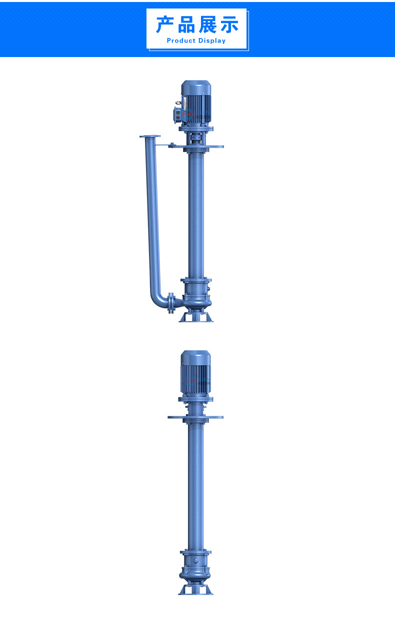 厂家直销 80fyw25 立式长轴液下泵 不锈钢污水液下泵液下排污泵