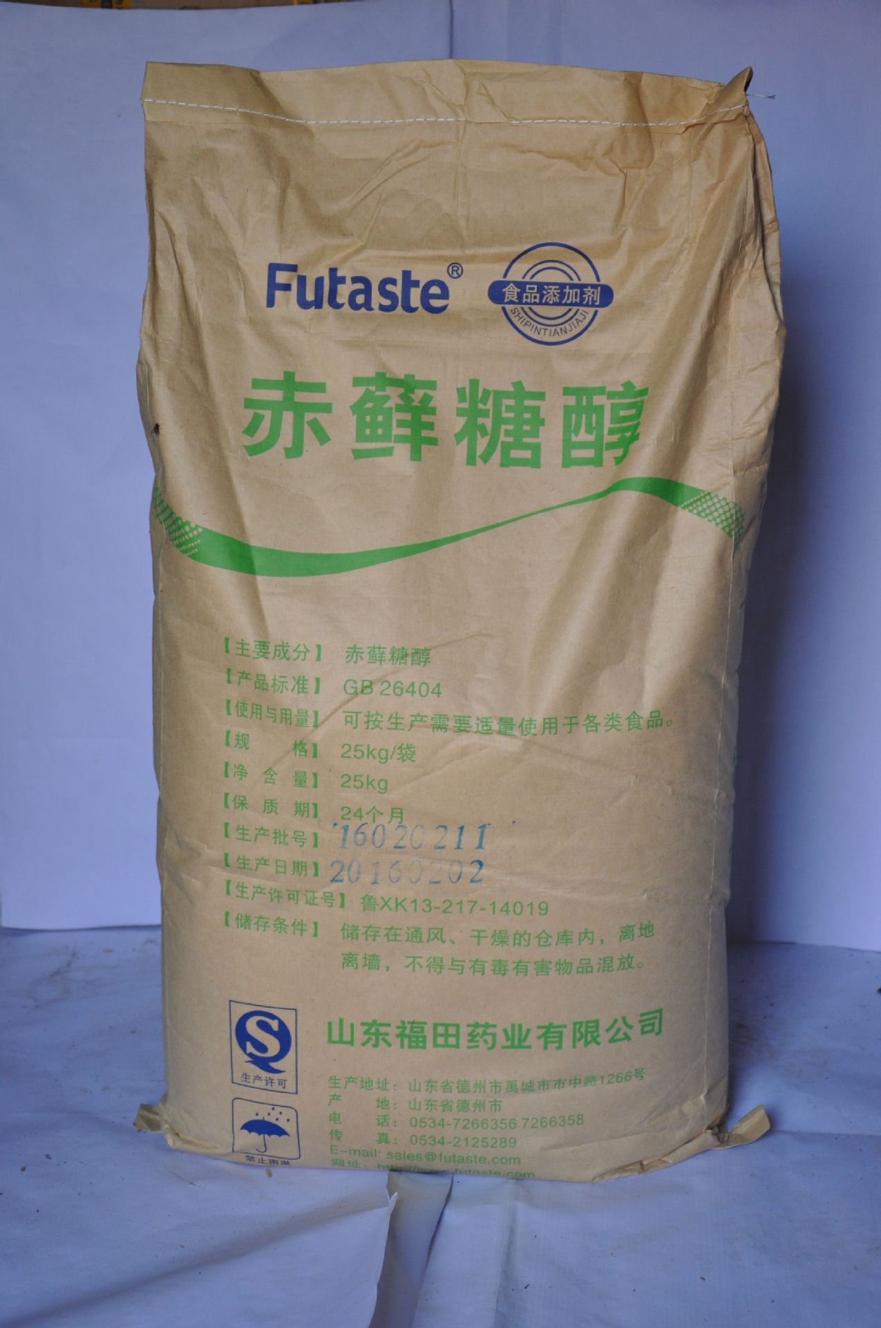 深圳一诺食品级赤藓糖醇多种甜味剂25kg袋赤藓糖醇