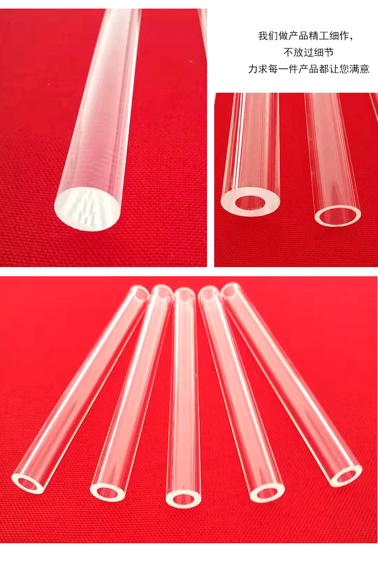 石英管定制加工石英管石英棒石英封底管厚壁石英管大口径石英管