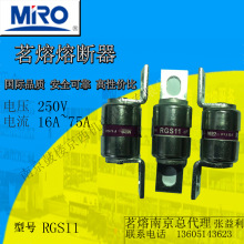 MRO茗熔圆管螺栓型快速熔断器 RGS11/CR2L