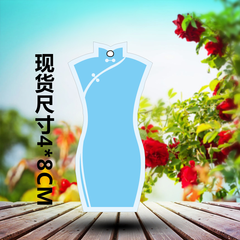 现货旗袍吊牌通用服装标签定制古装挂件logo订做二维码高档女装卡