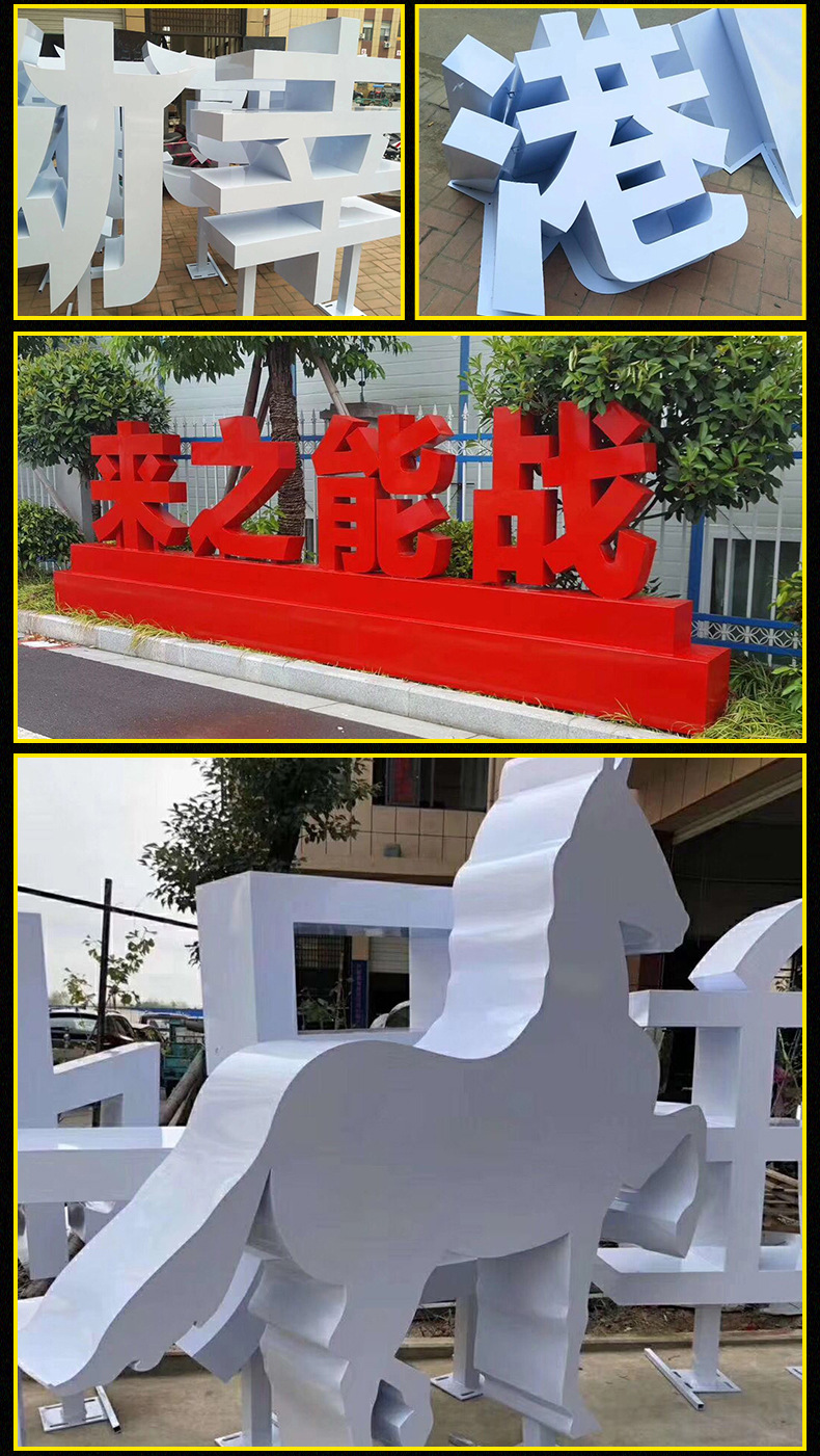 户外不锈钢三维立体字落地亚克力广告字门头雕刻金属双面立体字