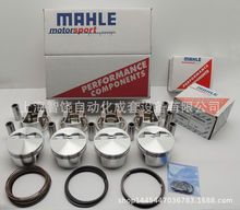 马勒【MAHLE】过滤器AF130176-006F.AF13/15