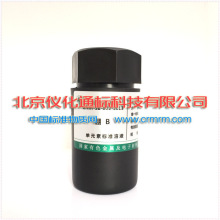 GSB 04-2837-2011(a)/NO3-N硝酸盐氮标准溶液50mL/瓶，1000?g/ml