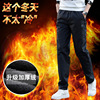 Autumn and winter Sports pants Plush Large trousers Quick drying Elastic force Men's trousers thickening waterproof Windbreak Cold Casual pants Autumn and winter Sports pants Plush Large trousers Quick drying Elastic force Men's trousers thickening waterproof Windbreak Cold Casual pants