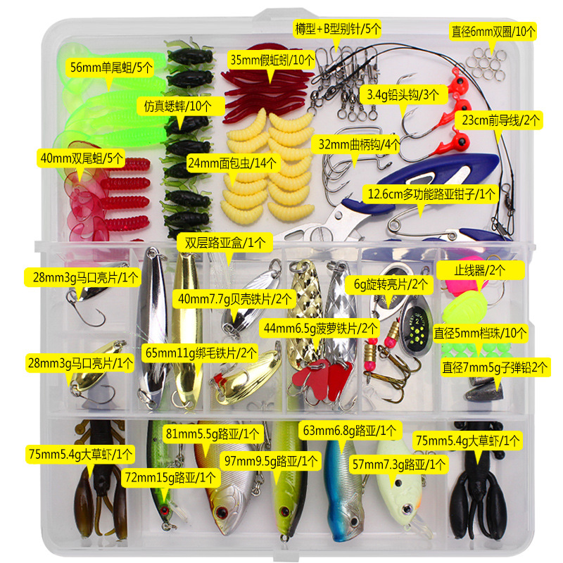 Weihe Manufacturer Lure 101 Pieces Bait Sets Cross-Border Bait Merchants Bait One Piece Dropshipping Wei