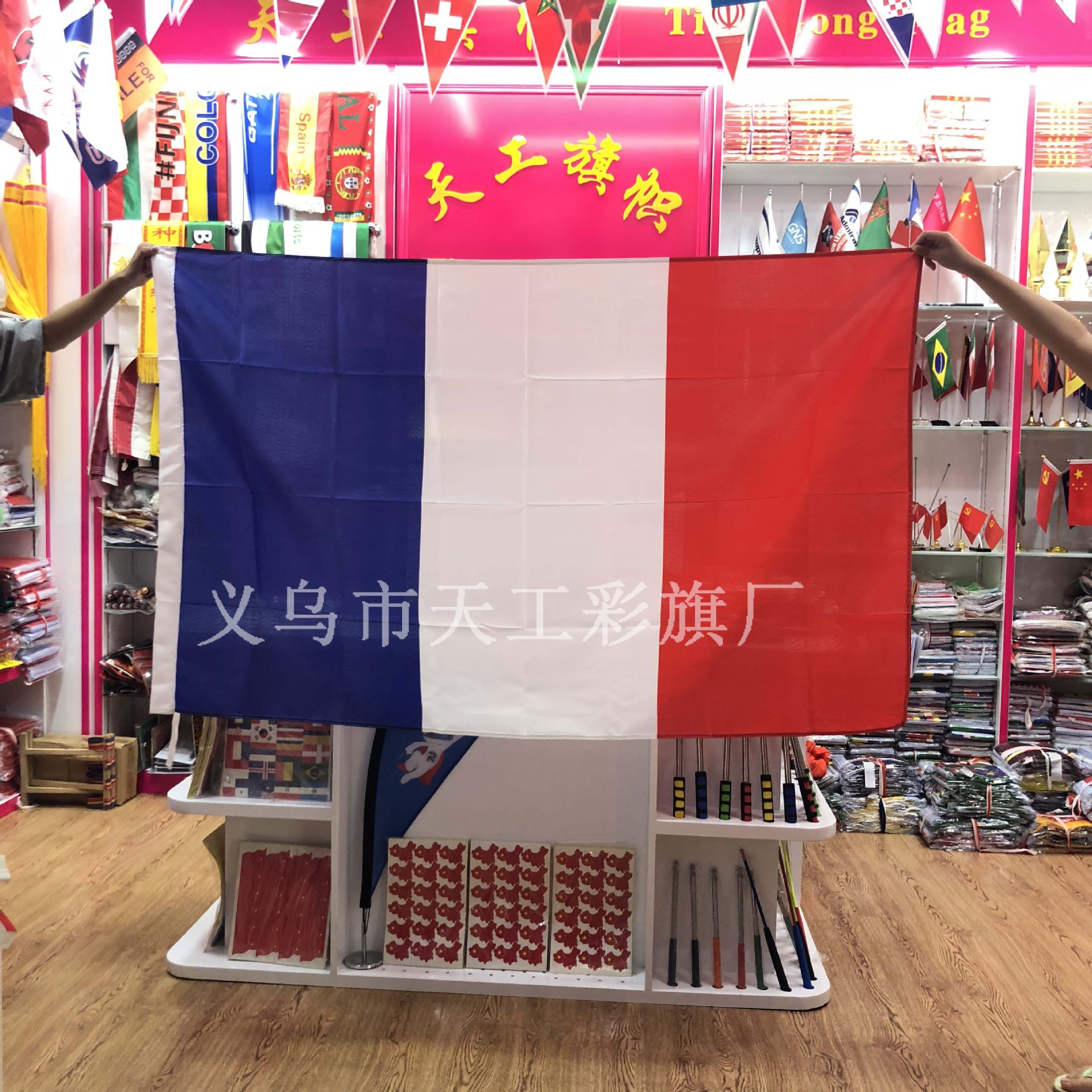 no. 4 french flag the flags of all countries in the world are available national flags no. 4 90x150cm