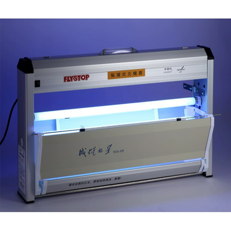 亨得利wgs-40bn粘捕式灭蚊灯商用饭店厨房工程灭蝇器灯送粘蝇纸