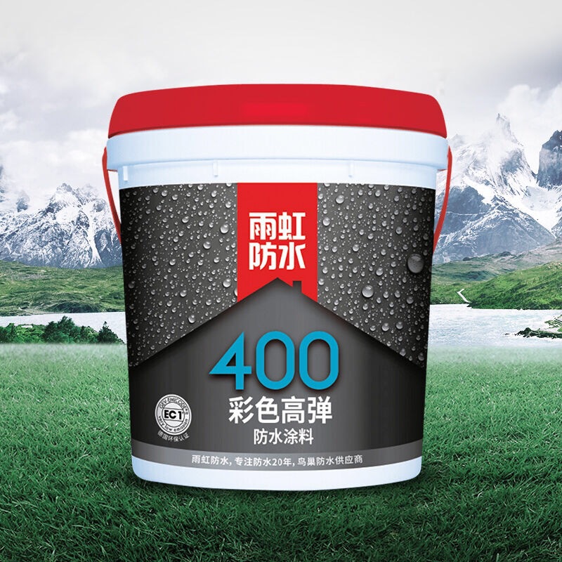 东方雨虹防水400彩色防水涂料 卫生间材料15kg新品