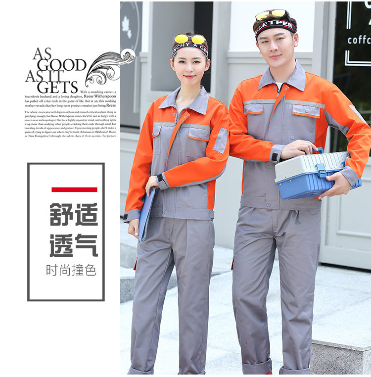秋冬长袖建筑工程监理工作服铁路工地施工制服洗车店工装汽车维修