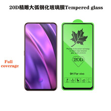 精雕大弧V17PRO/Y7320Dphone glass защитые стекла