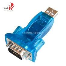 HL340 USB转串口线 USB转RS232 USB9针串口 340芯片USB转串口线