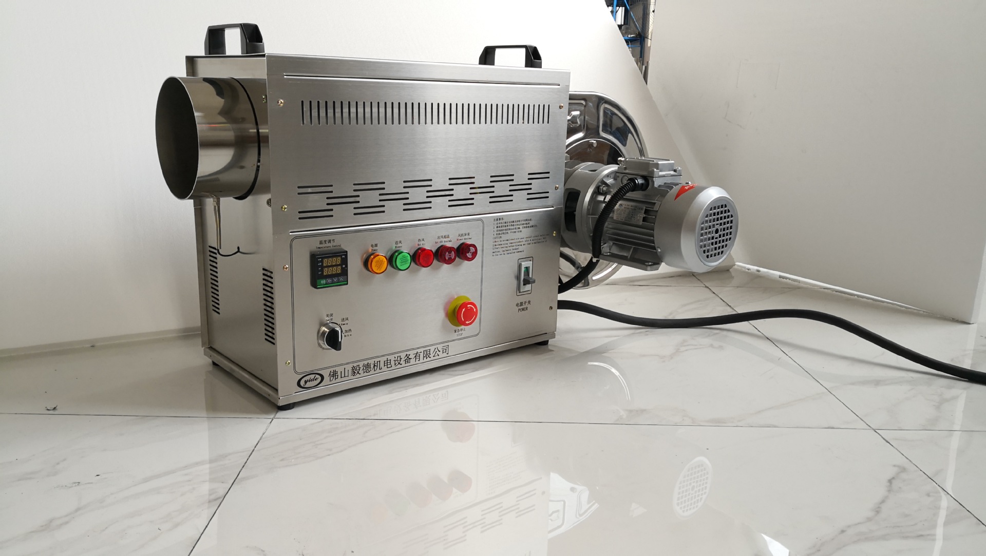 毅德电加热热风机辽宁热风机智能控温超声波清洗干燥机箱体加热器