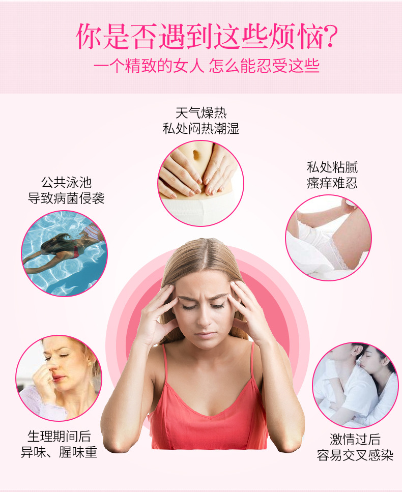 微商缩阴丹软胶囊私处紧润抑菌液妇科产后紧致缩阴产品oem批发