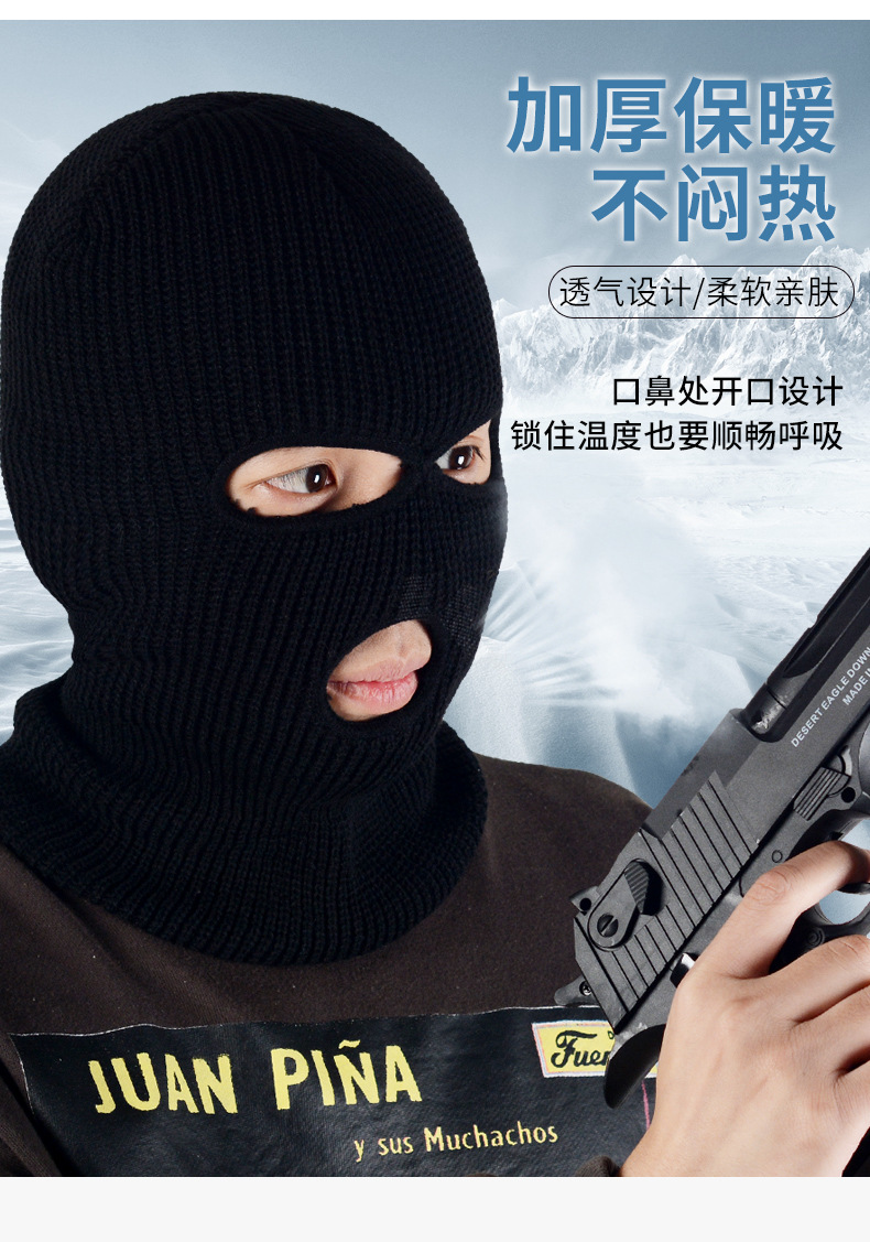 csgo反恐精英头套男蒙面冬季保暖土匪摩托车面罩护全脸骑行头罩女