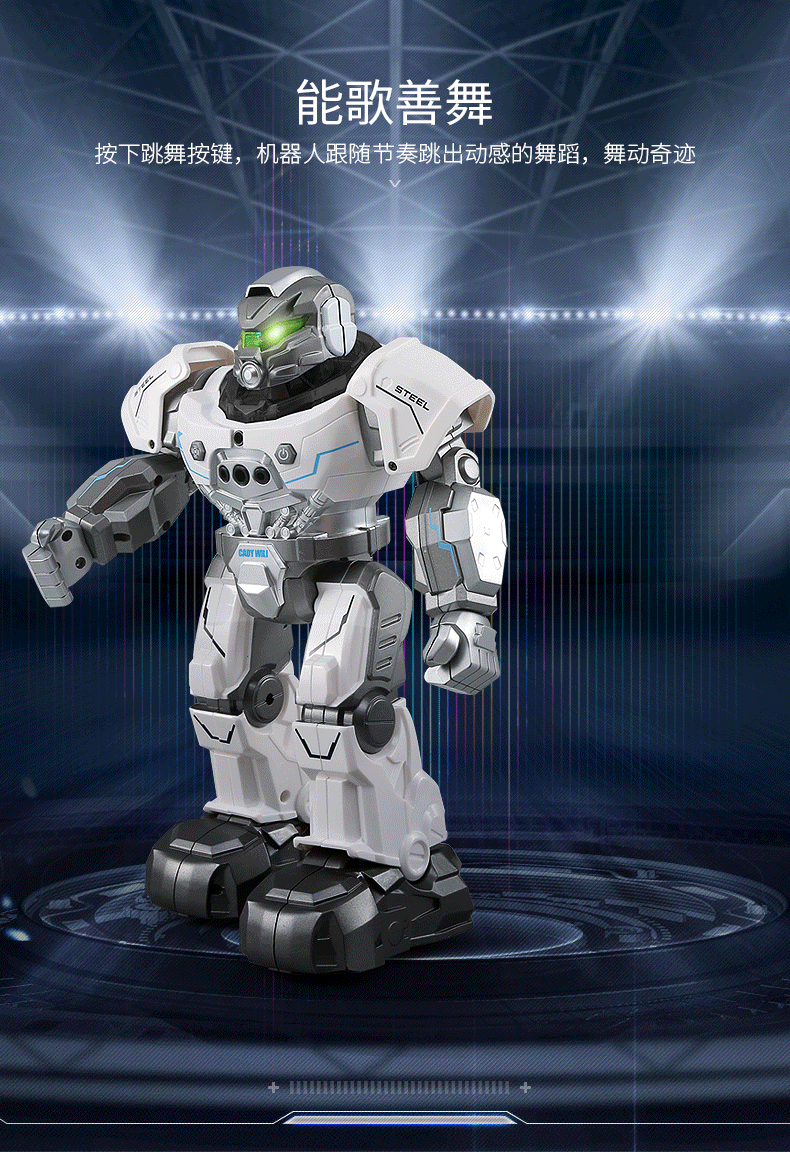 儿童智能遥控机器人男孩玩具车红外线唱歌跳舞语音感应跟随机器人