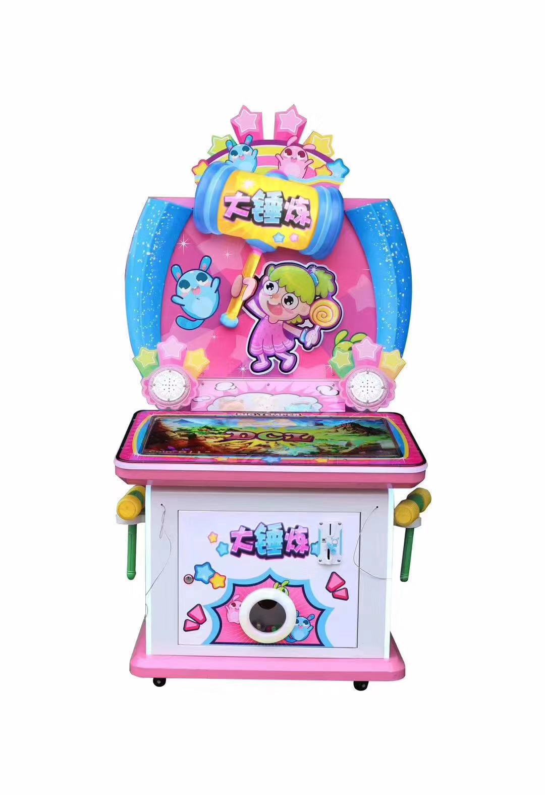 新款投币打地鼠机触摸敲敲乐32寸敲击大锤炼游乐场敲击儿童游戏机