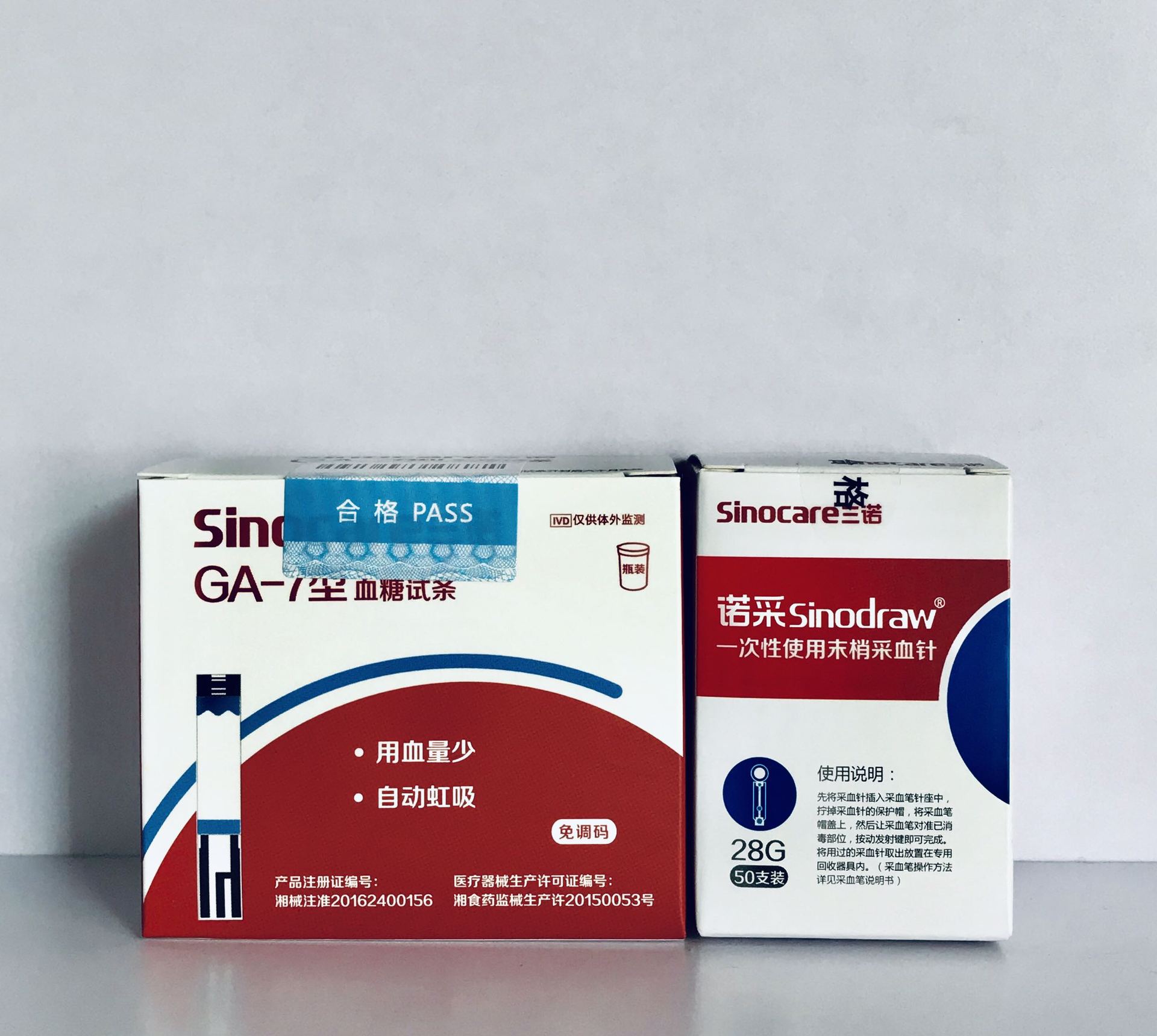 大量批发三诺ga-7试纸,50片/盒送50个针头 红色新包装