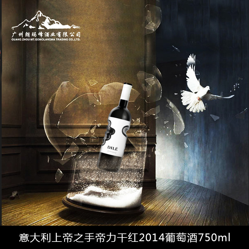 天使之手意大利帝力dile上帝之手干红葡萄酒f0310013